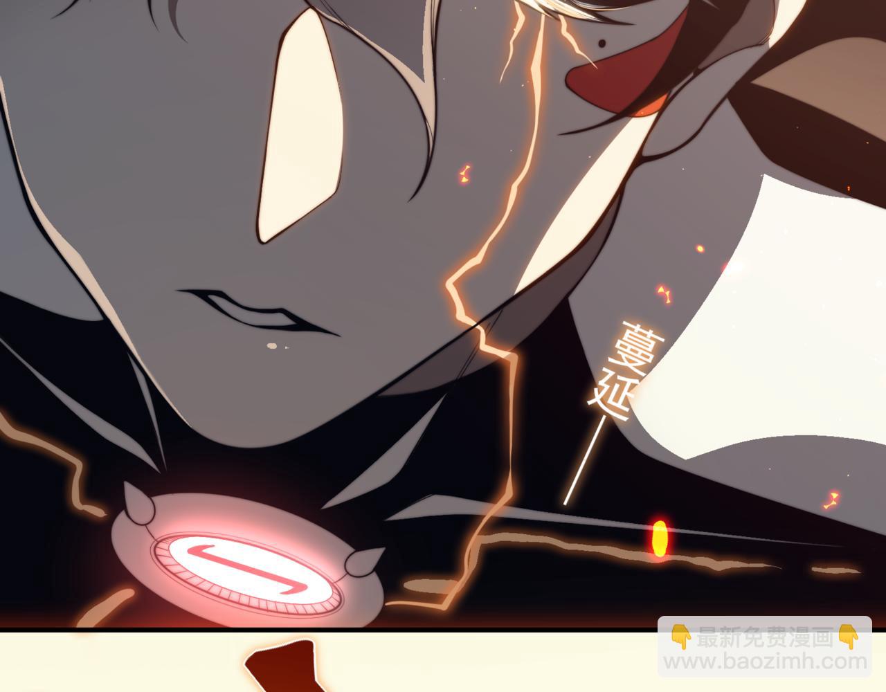 第29话 操控火焰(1/4)-第29话