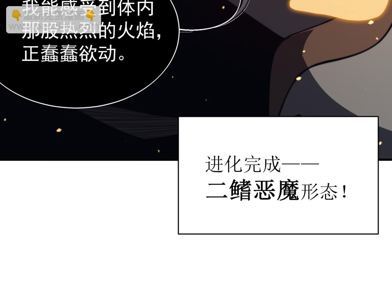 第29话 操控火焰(1/4)-第29话