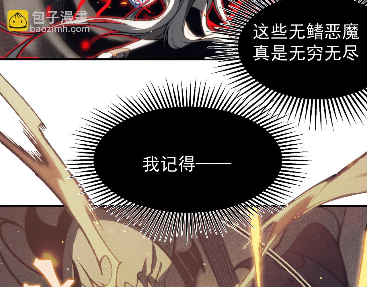 第29话 操控火焰(1/4)-第29话