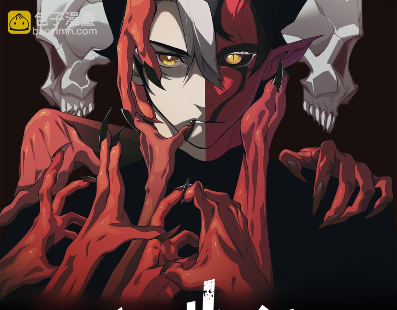 第31话 银狼猎队的越界(1/4)-第31话