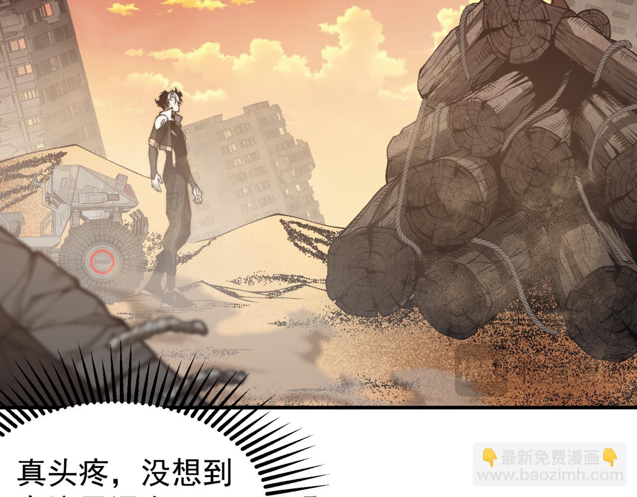 第31话 银狼猎队的越界(1/4)-第31话