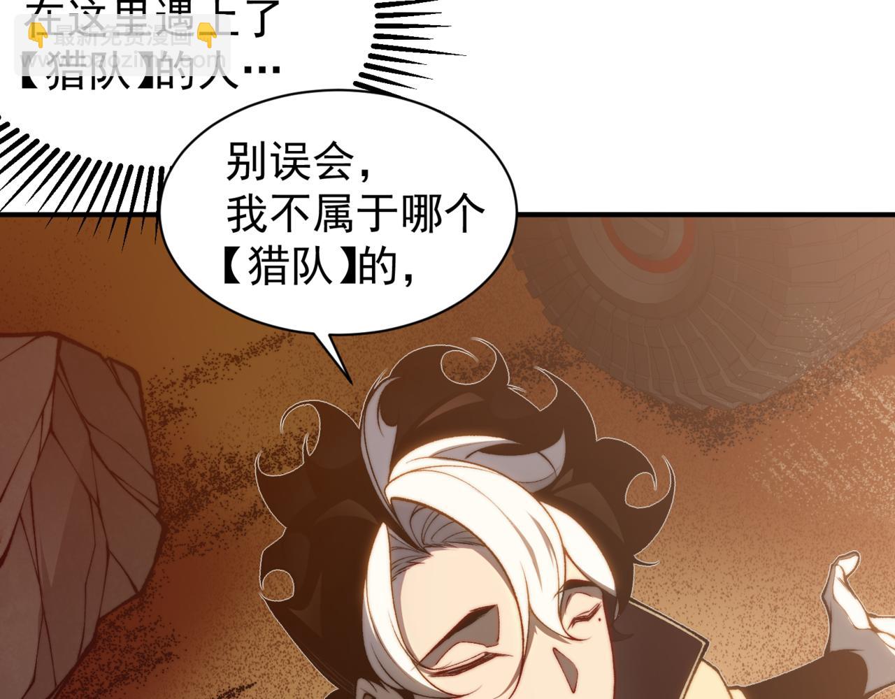 第31话 银狼猎队的越界(1/4)-第31话