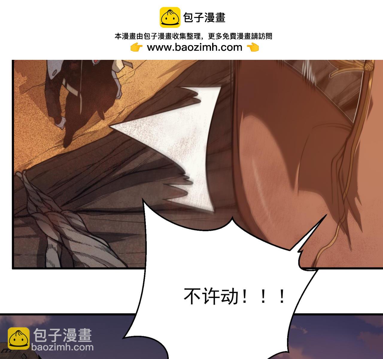 第31话 银狼猎队的越界(1/4)-第31话