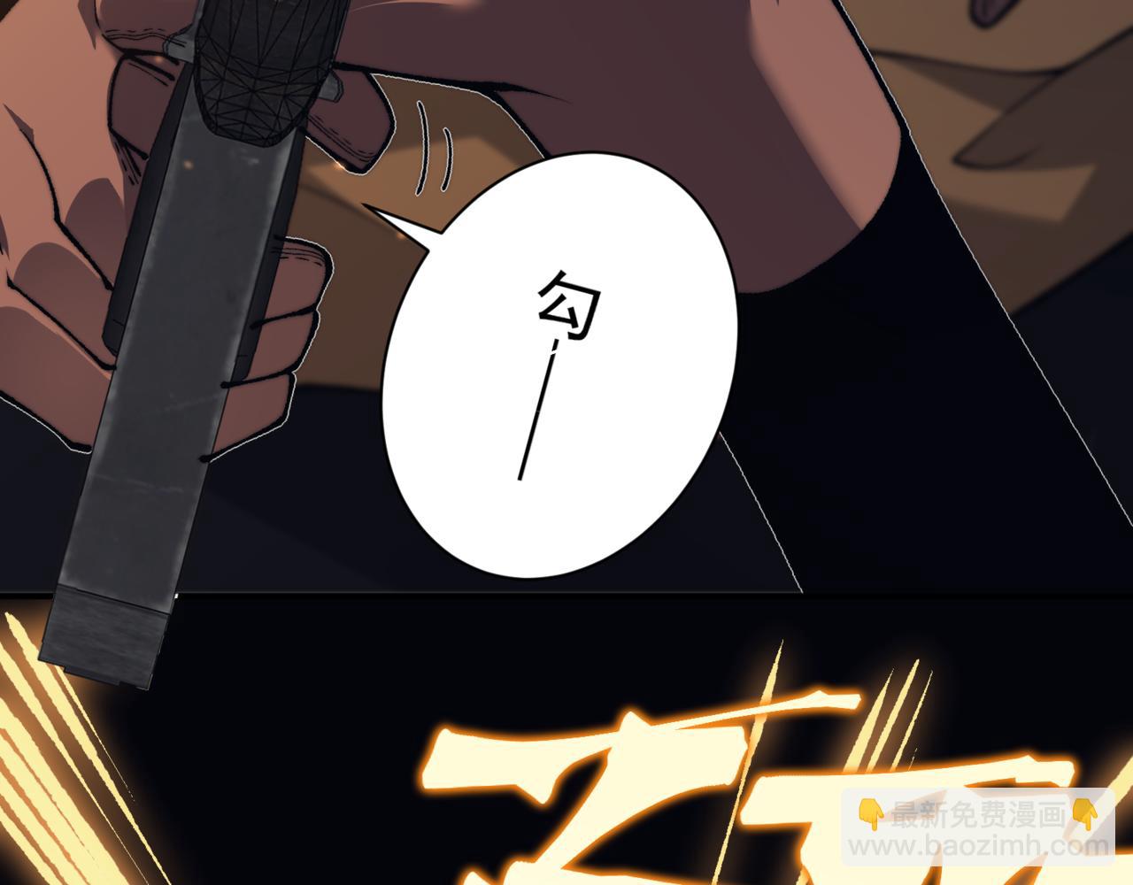 第31话 银狼猎队的越界(1/4)-第31话