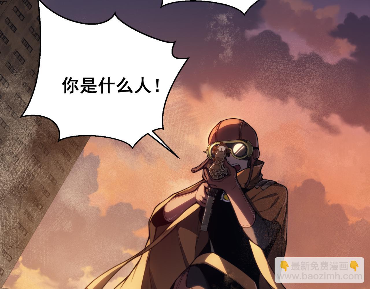 第31话 银狼猎队的越界(1/4)-第31话