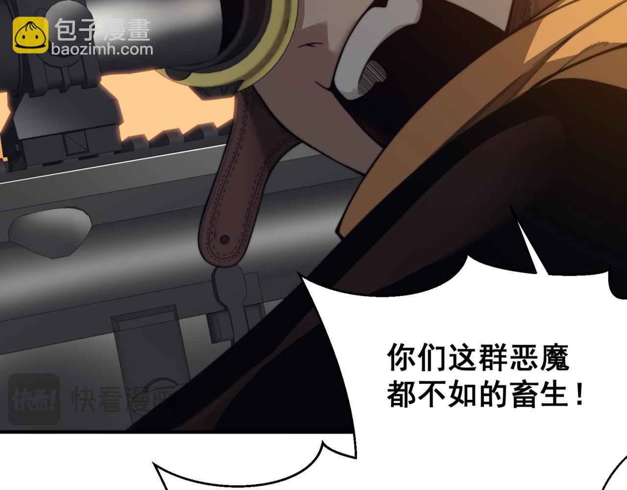 第31话 银狼猎队的越界(1/4)-第31话