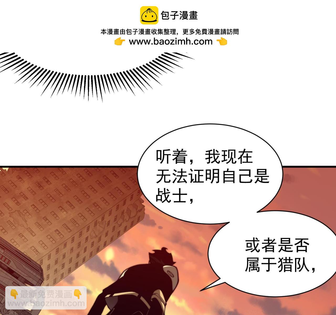 第31话 银狼猎队的越界(1/4)-第31话