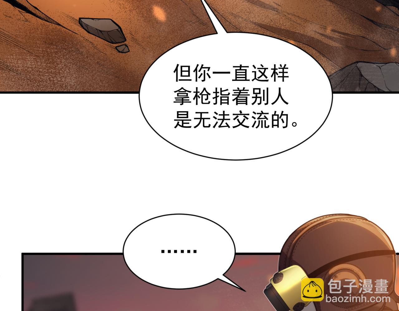 第31话 银狼猎队的越界(1/4)-第31话