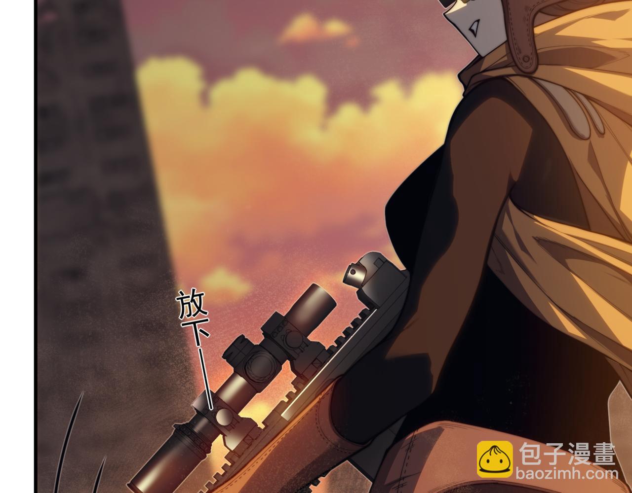 第31话 银狼猎队的越界(1/4)-第31话