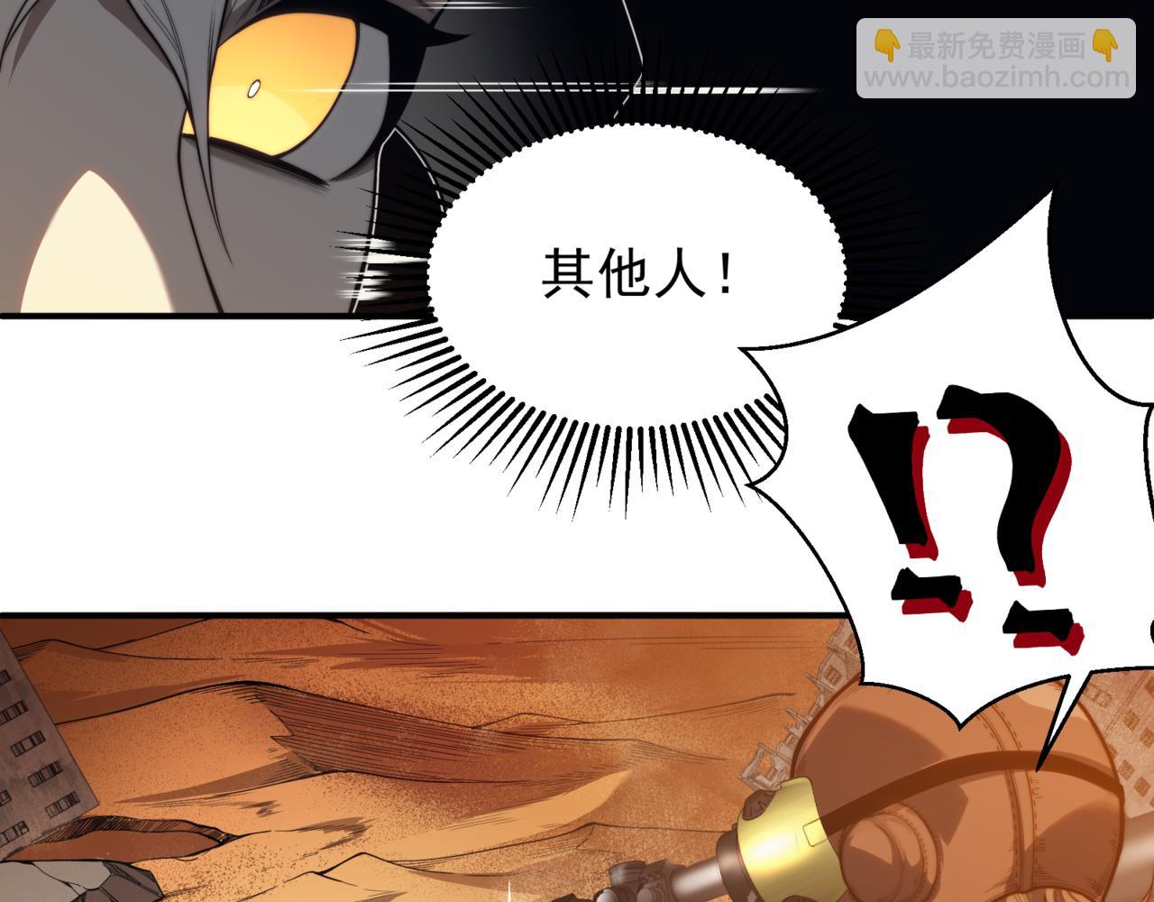 第31话 银狼猎队的越界(1/4)-第31话