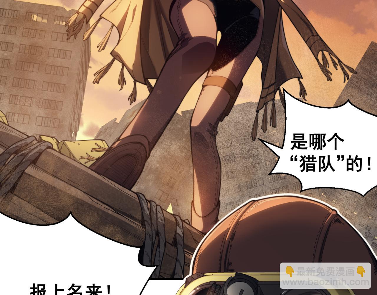 第31话 银狼猎队的越界(1/4)-第31话