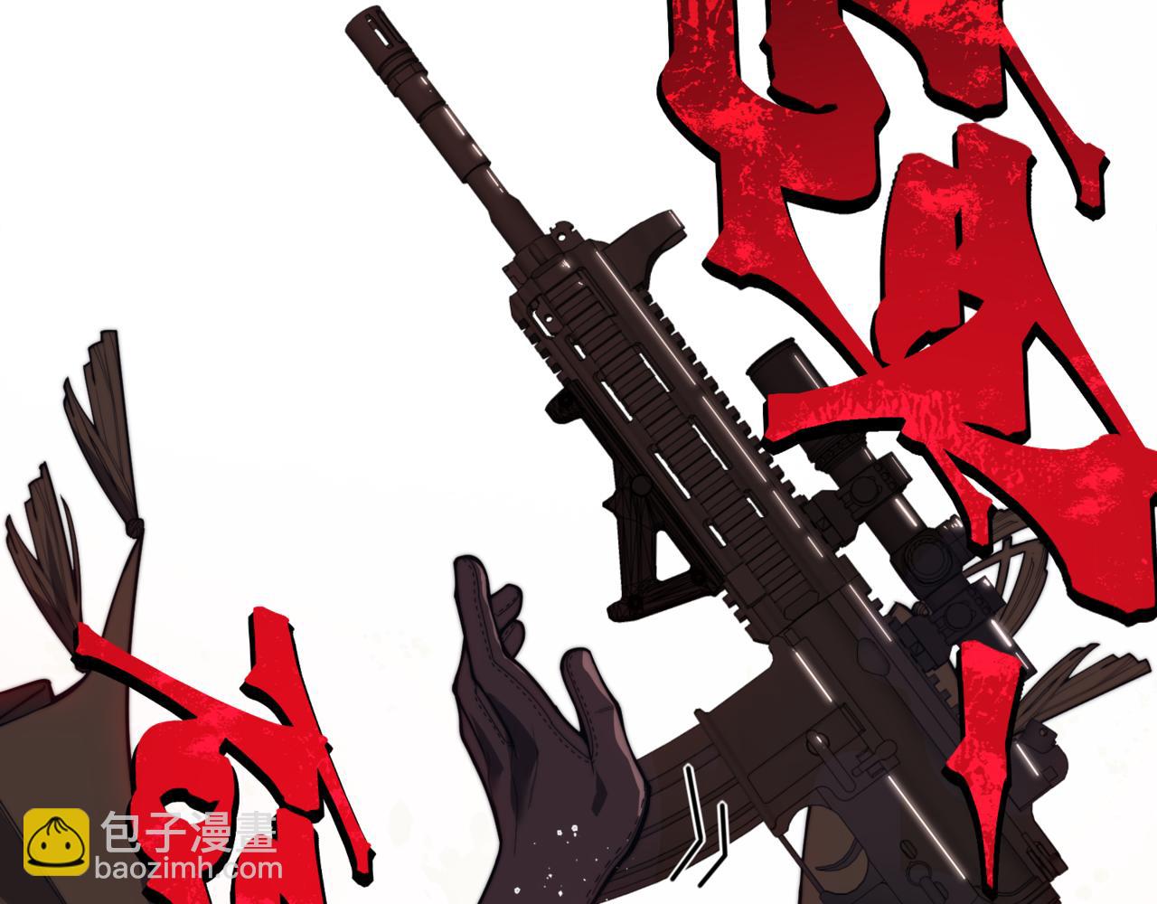 第31话 银狼猎队的越界(1/4)-第31话