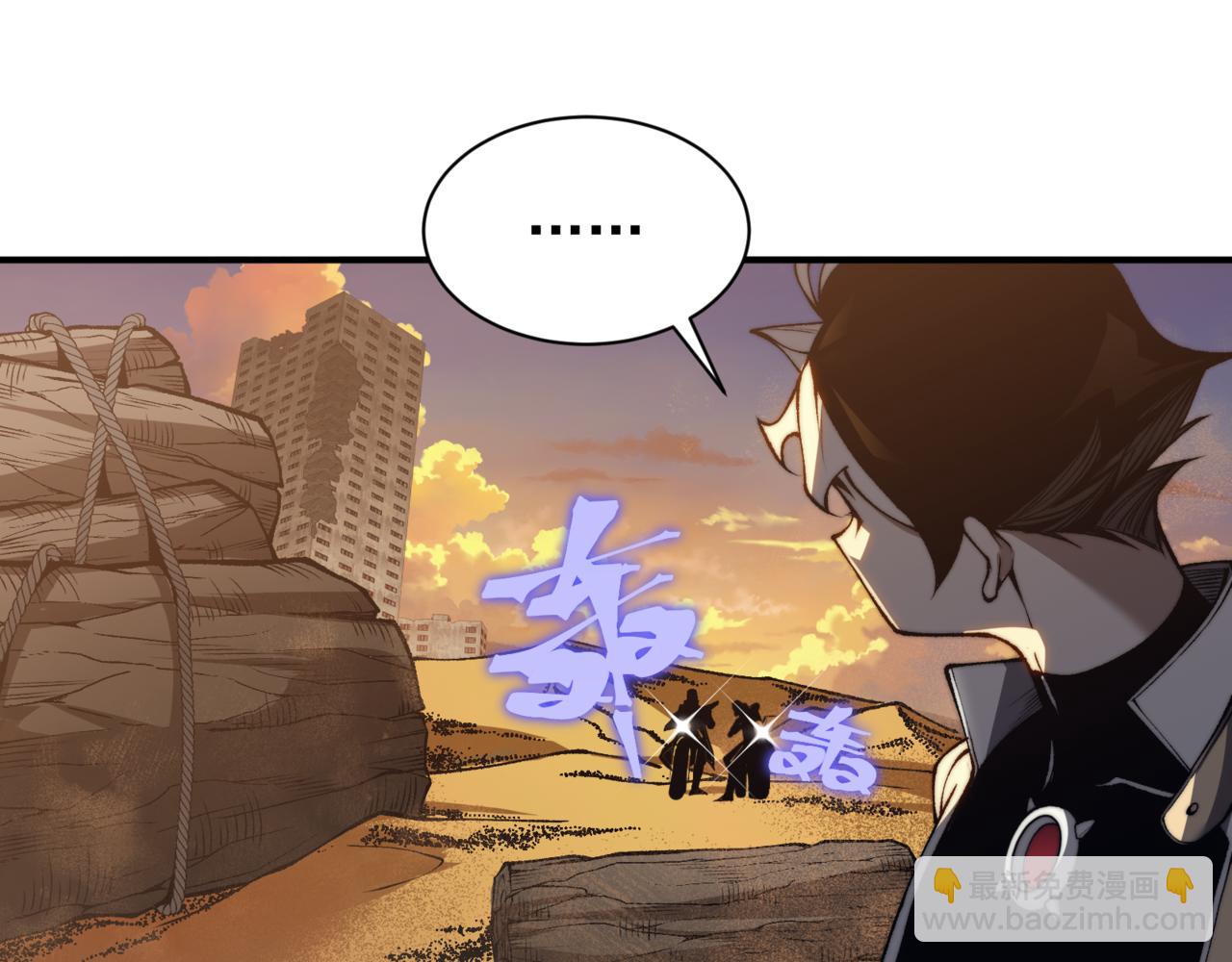 第31话 银狼猎队的越界(1/4)-第31话