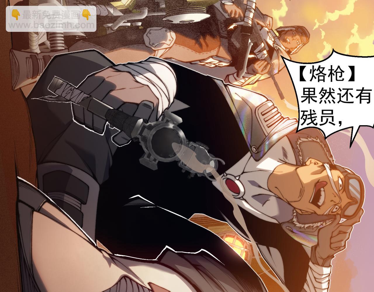 第31话 银狼猎队的越界(1/4)-第31话