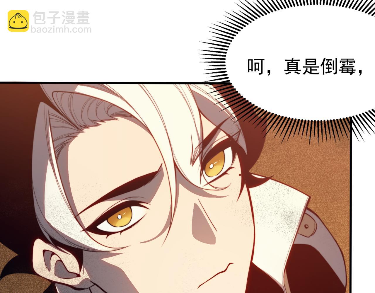 第31话 银狼猎队的越界(1/4)-第31话