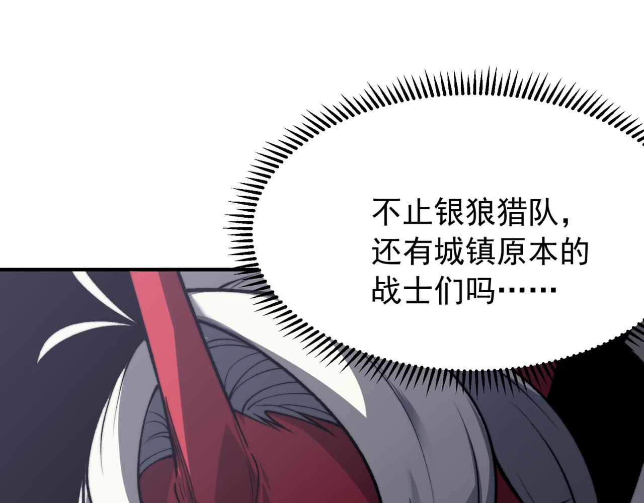 第33话 神秘药液！(1/4)-第33话