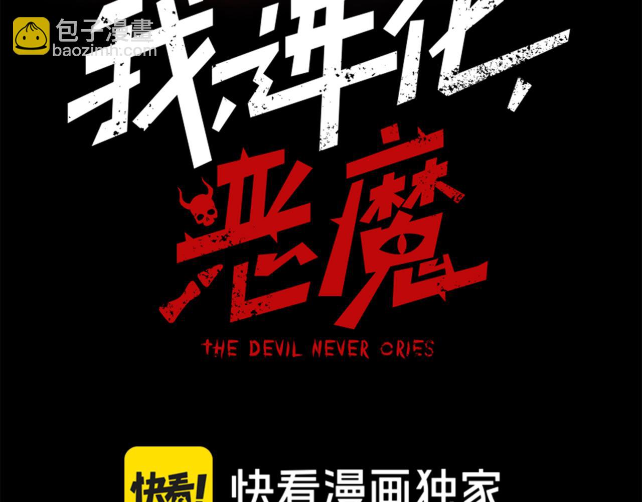 第33话 神秘药液！(1/4)-第33话