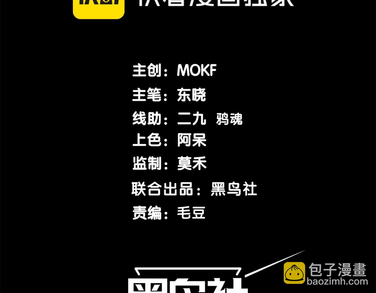 第33话 神秘药液！(1/4)-第33话