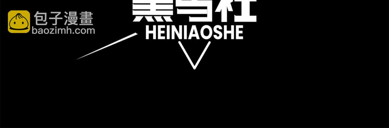 第33话 神秘药液！(1/4)-第33话