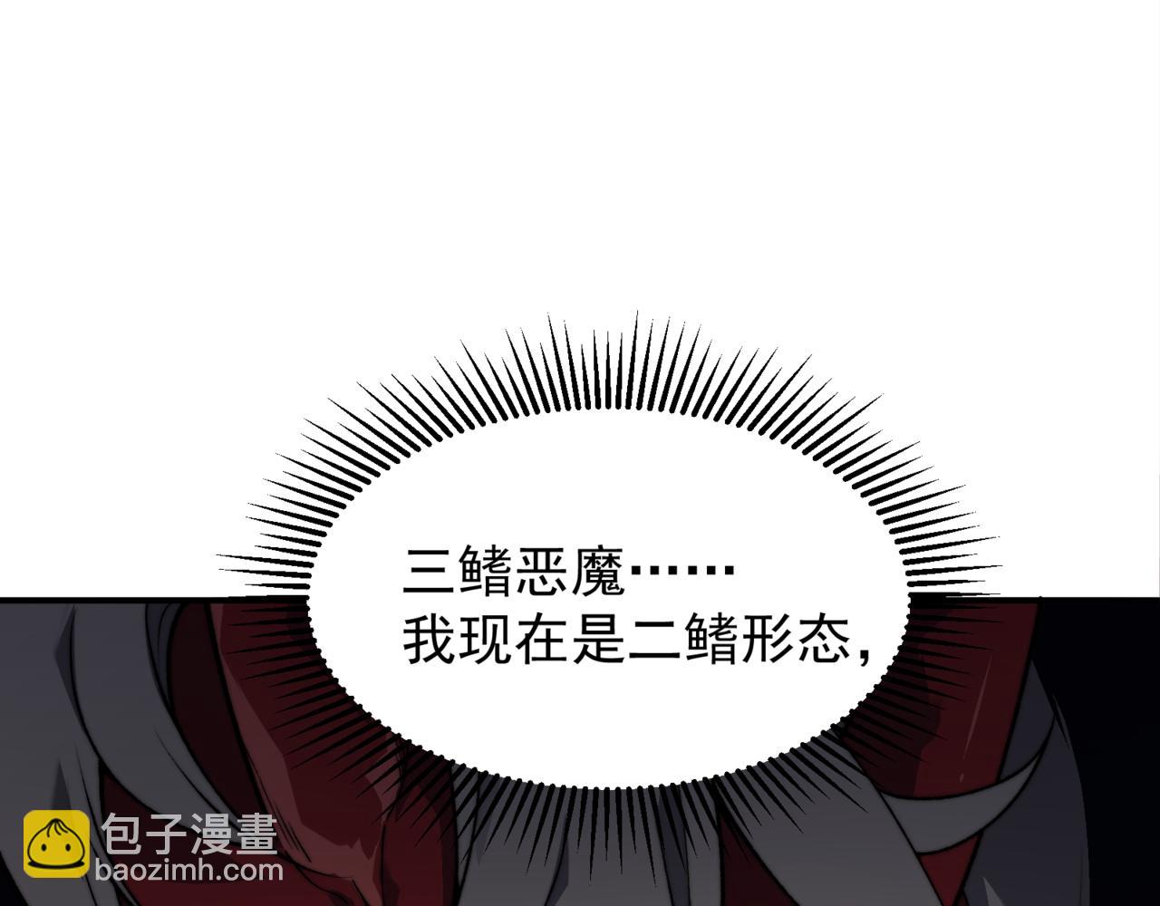 第33话 神秘药液！(1/4)-第33话