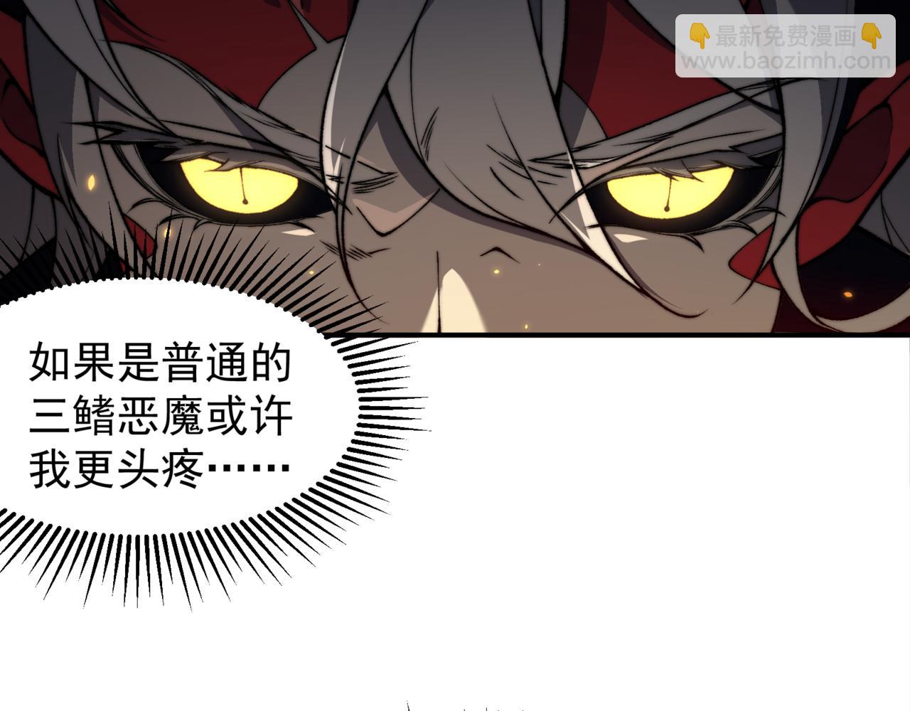 第33话 神秘药液！(1/4)-第33话