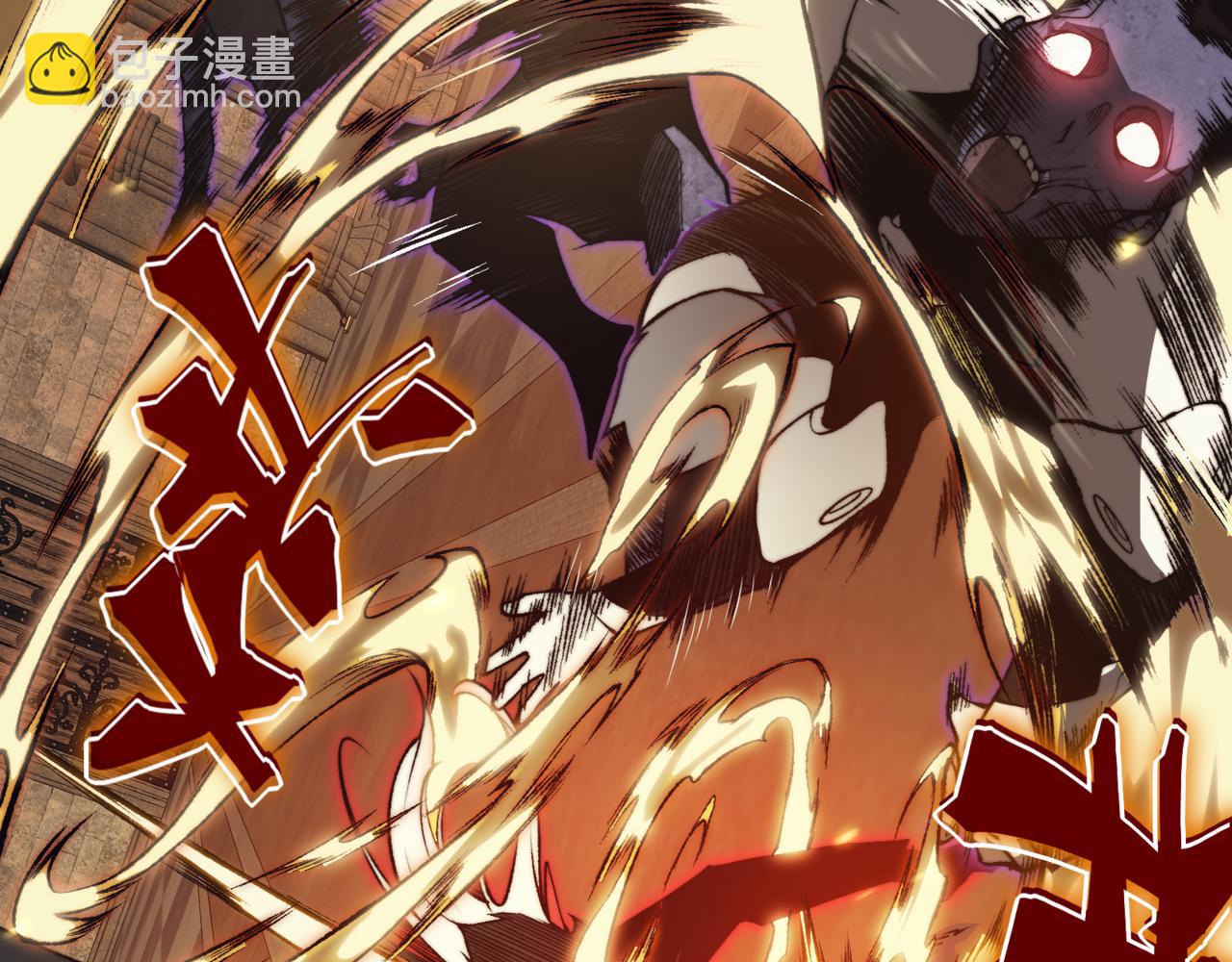 第33话 神秘药液！(1/4)-第33话