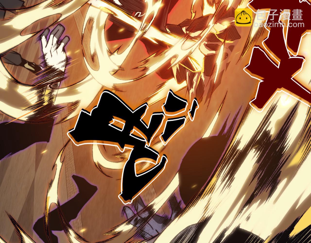 第33话 神秘药液！(1/4)-第33话