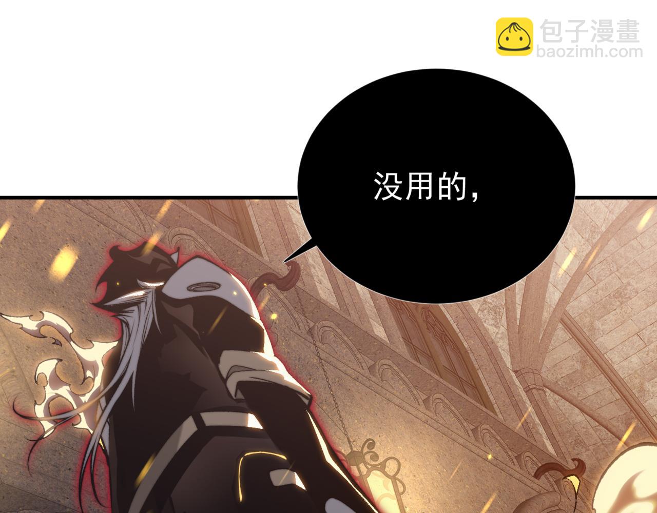 第33话 神秘药液！(1/4)-第33话