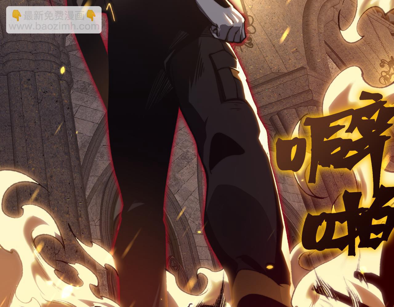 第33话 神秘药液！(1/4)-第33话