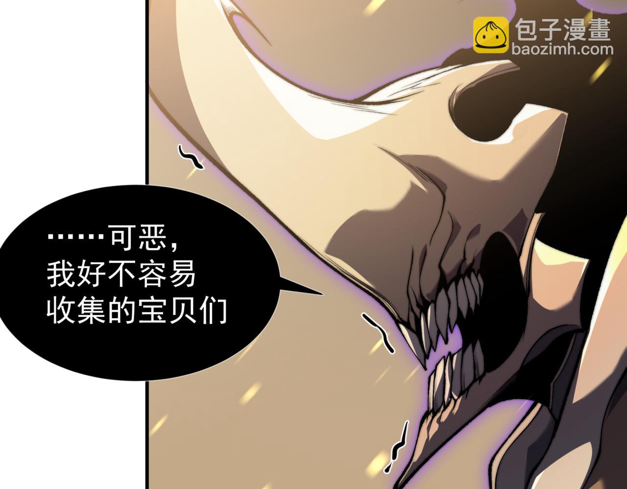 第33话 神秘药液！(1/4)-第33话