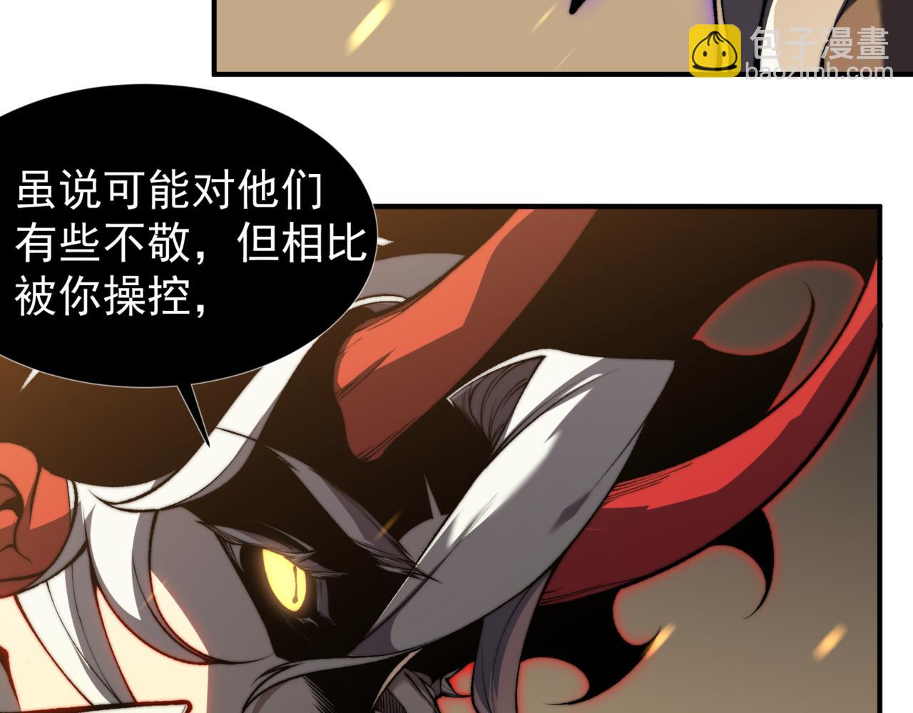 第33话 神秘药液！(1/4)-第33话