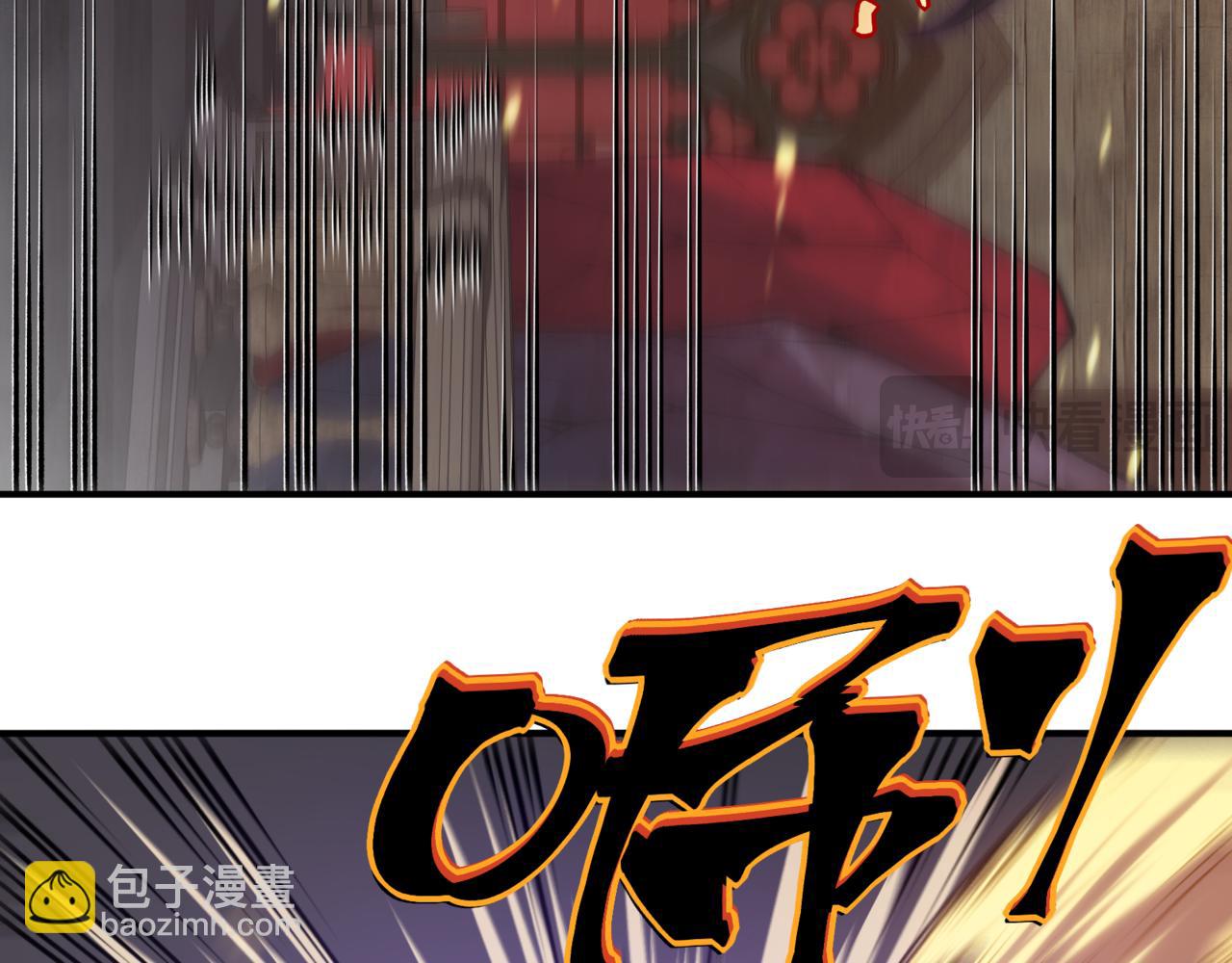 第33话 神秘药液！(1/4)-第33话