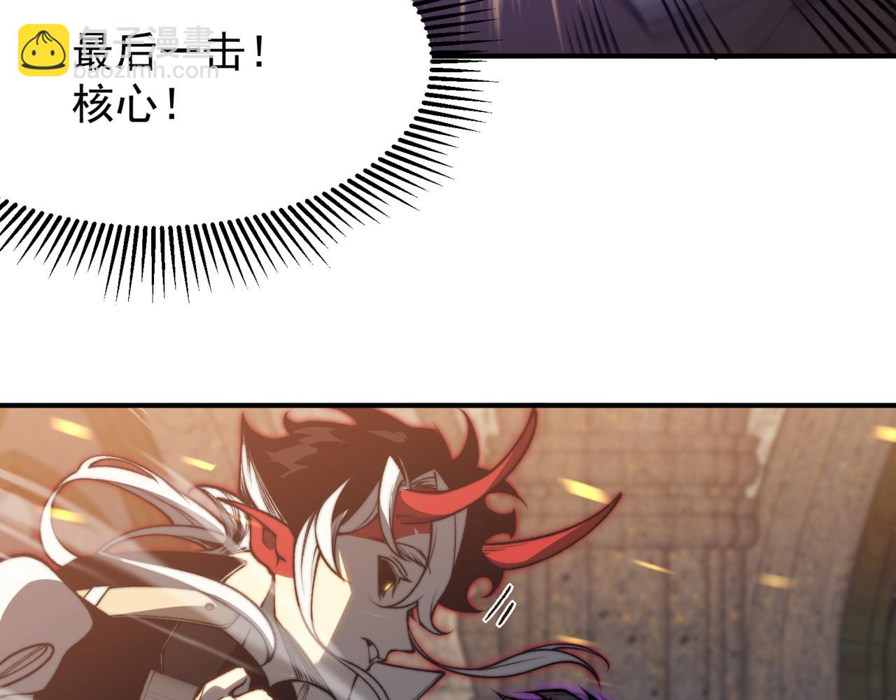 第33话 神秘药液！(1/4)-第33话