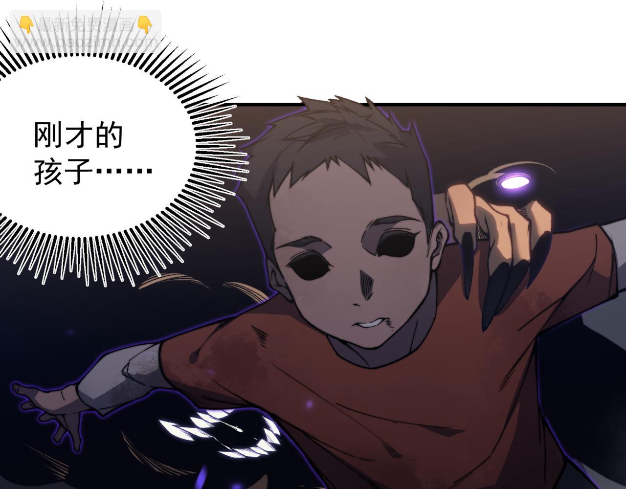 第33话 神秘药液！(1/4)-第33话