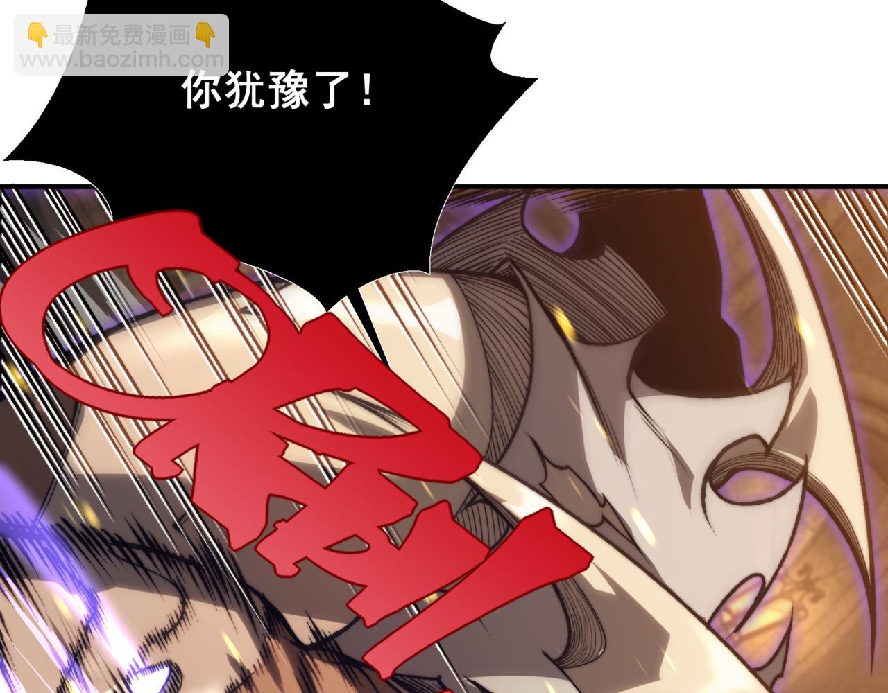 第33话 神秘药液！(1/4)-第33话