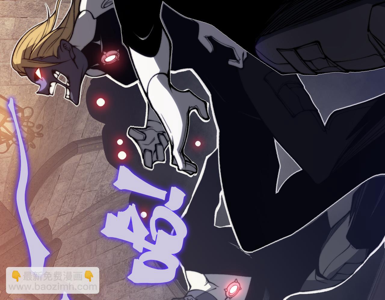 第33话 神秘药液！(1/4)-第33话