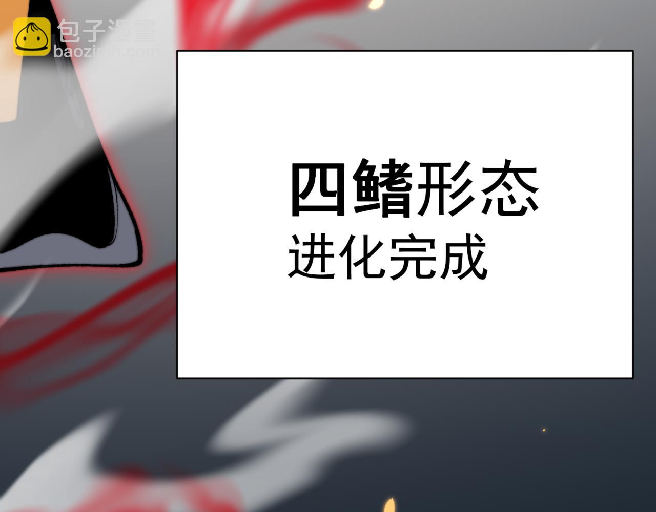 第35话 猎魔大赛(1/4)-第35话