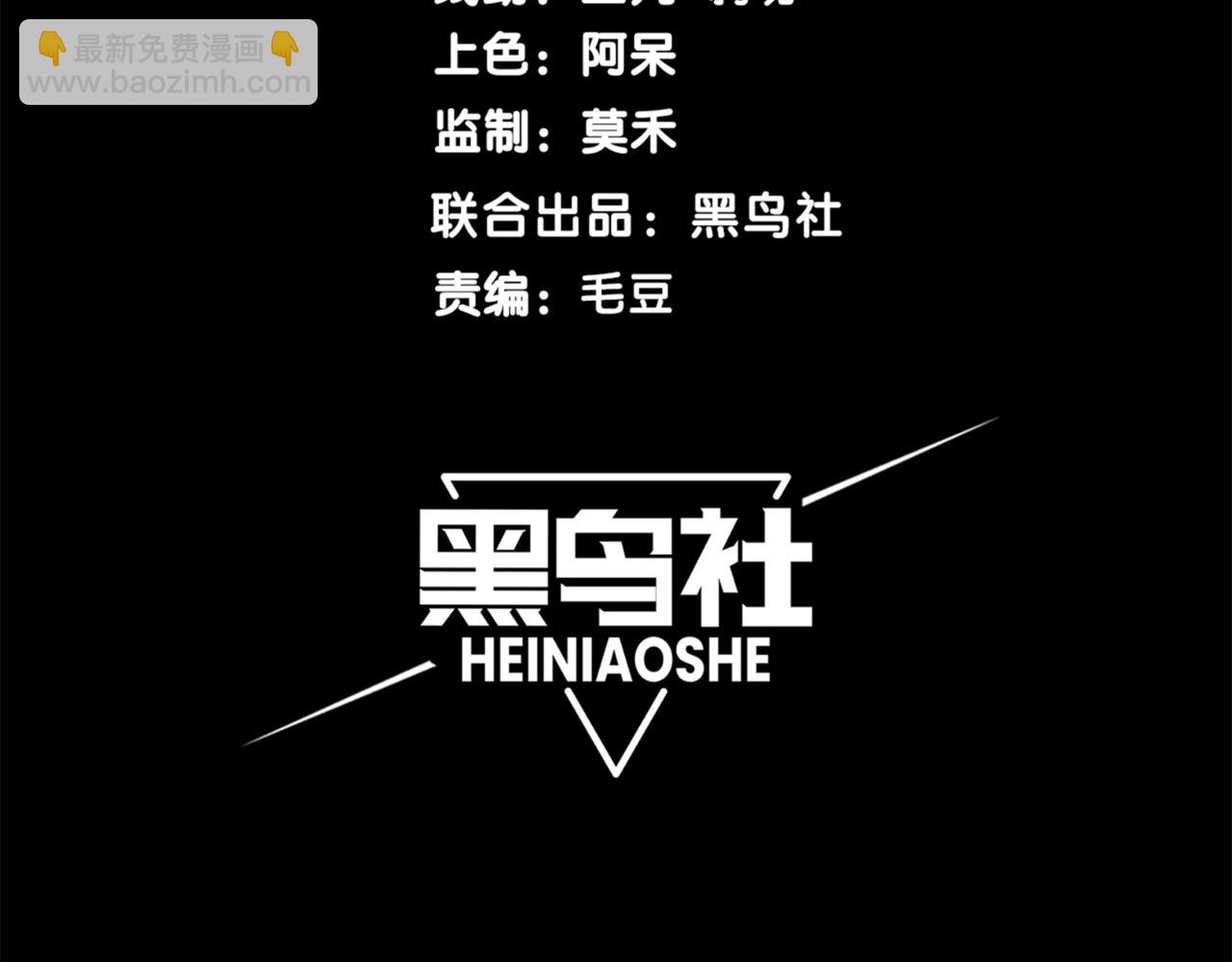 第35话 猎魔大赛(1/4)-第35话