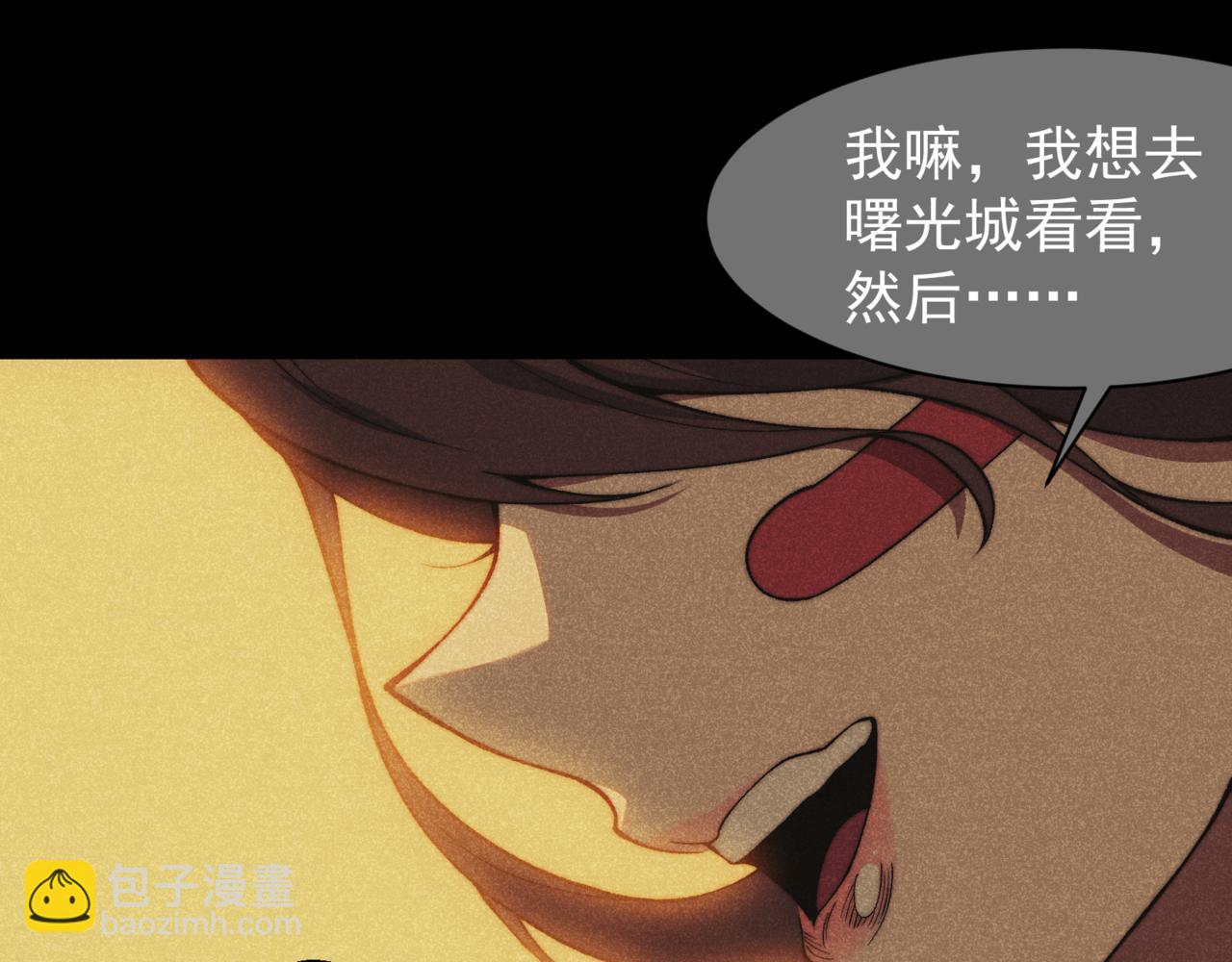 第35话 猎魔大赛(1/4)-第35话