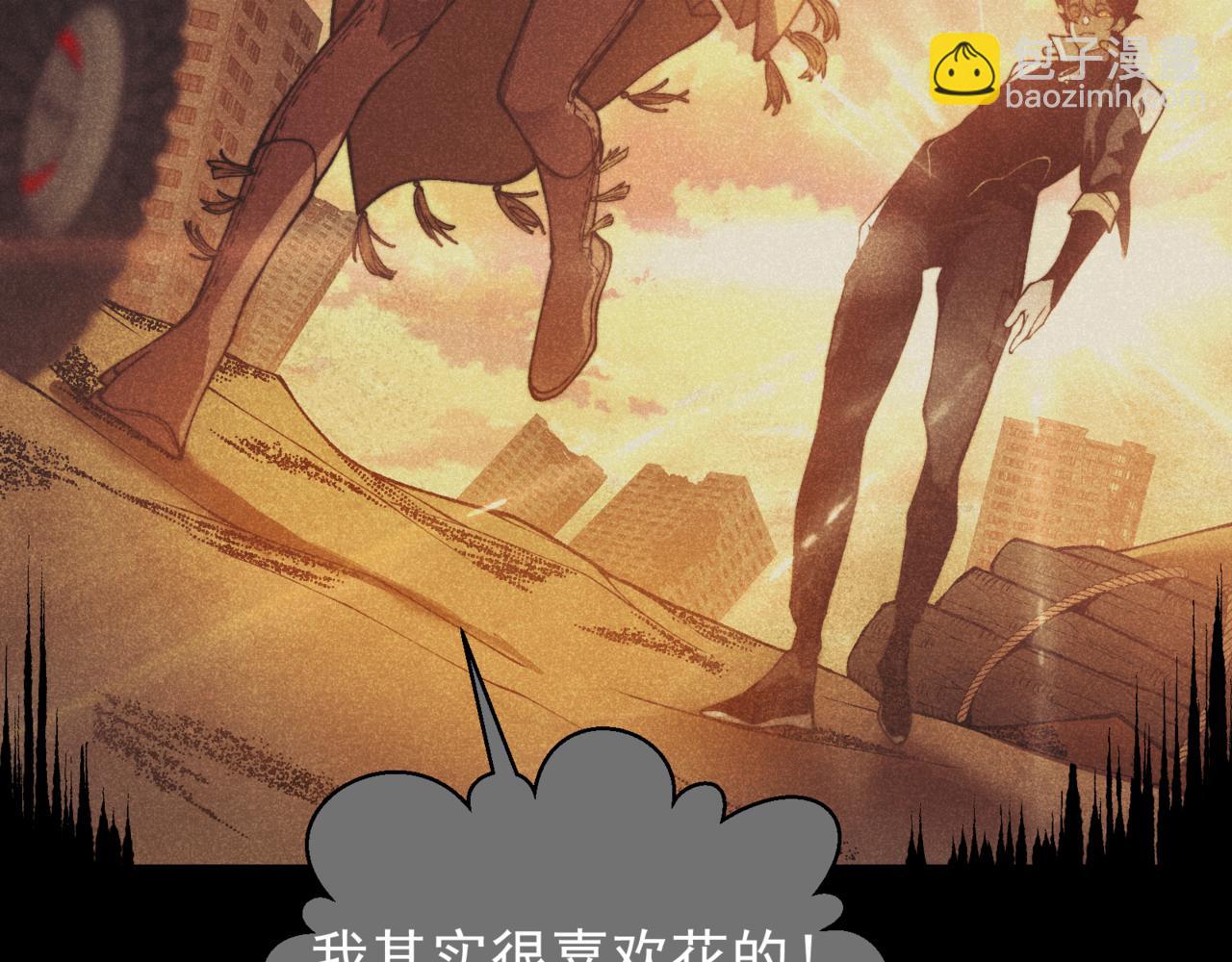 第35话 猎魔大赛(1/4)-第35话