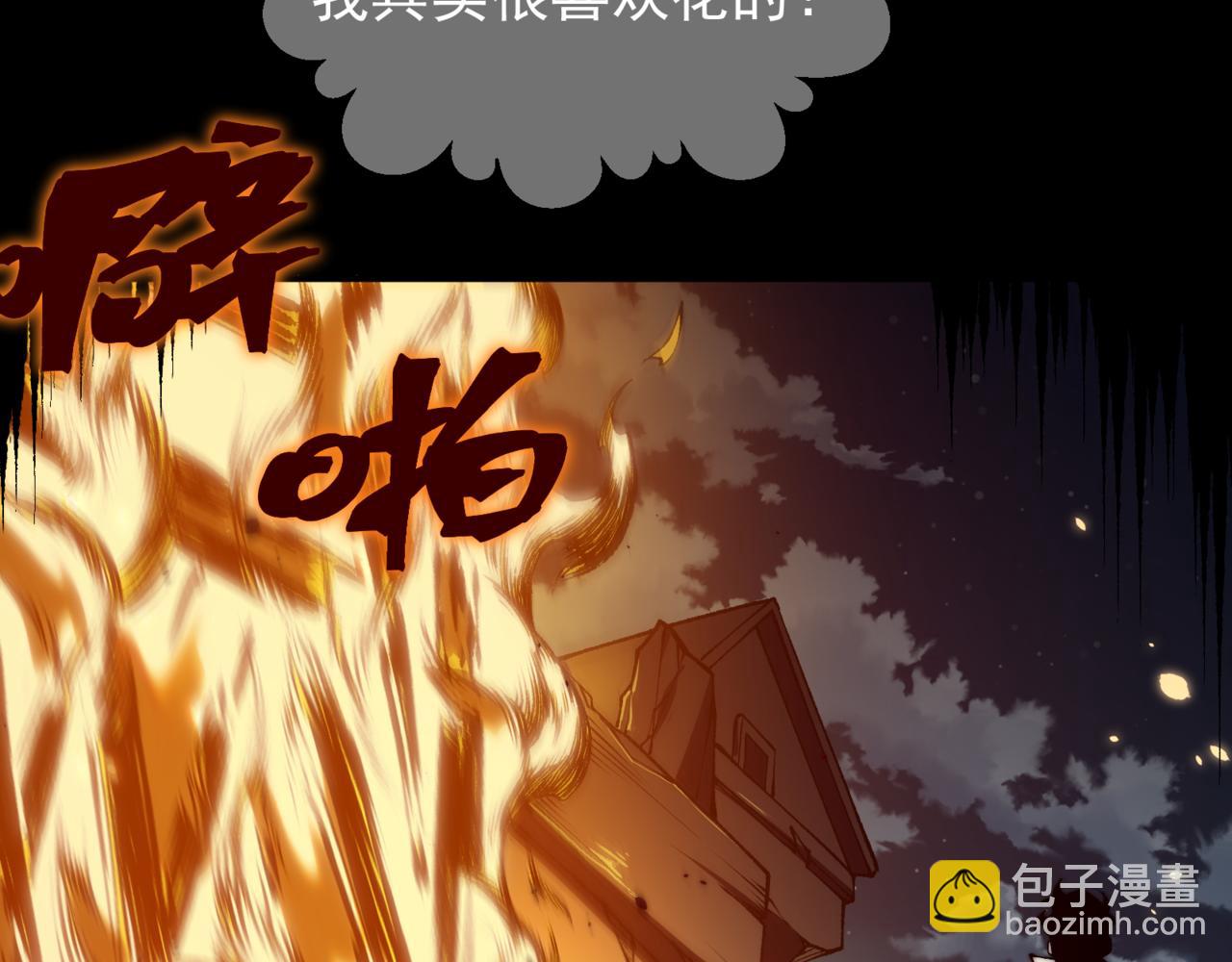 第35话 猎魔大赛(1/4)-第35话