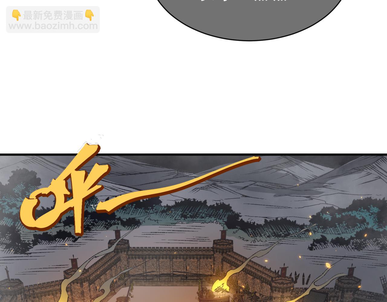 第35话 猎魔大赛(1/4)-第35话