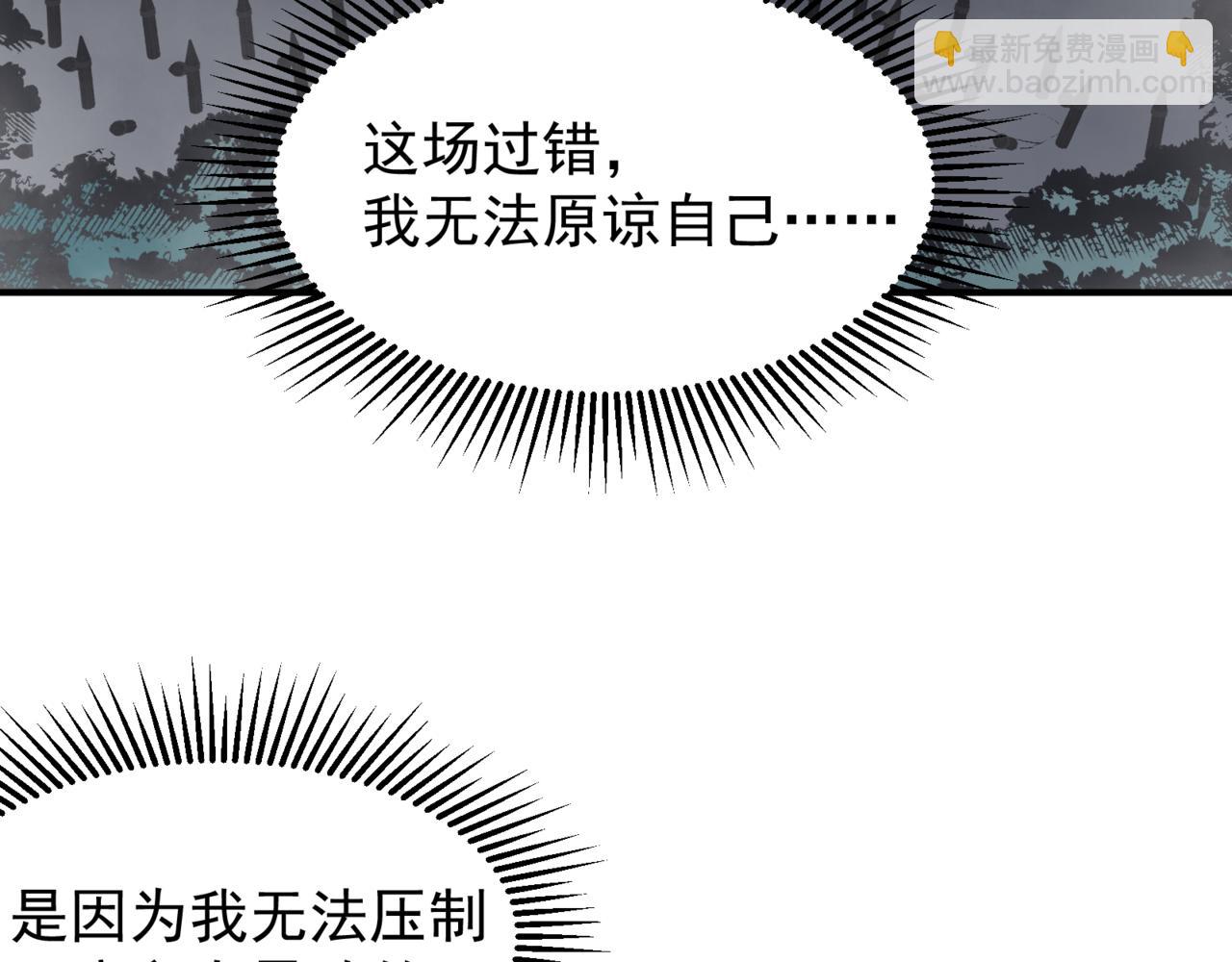 第35话 猎魔大赛(1/4)-第35话