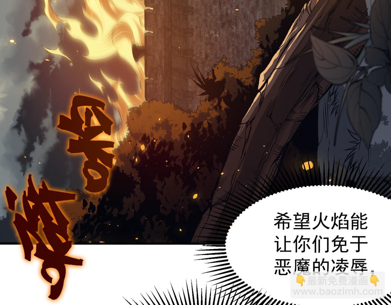 第35话 猎魔大赛(1/4)-第35话