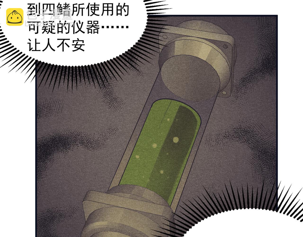 第35话 猎魔大赛(1/4)-第35话