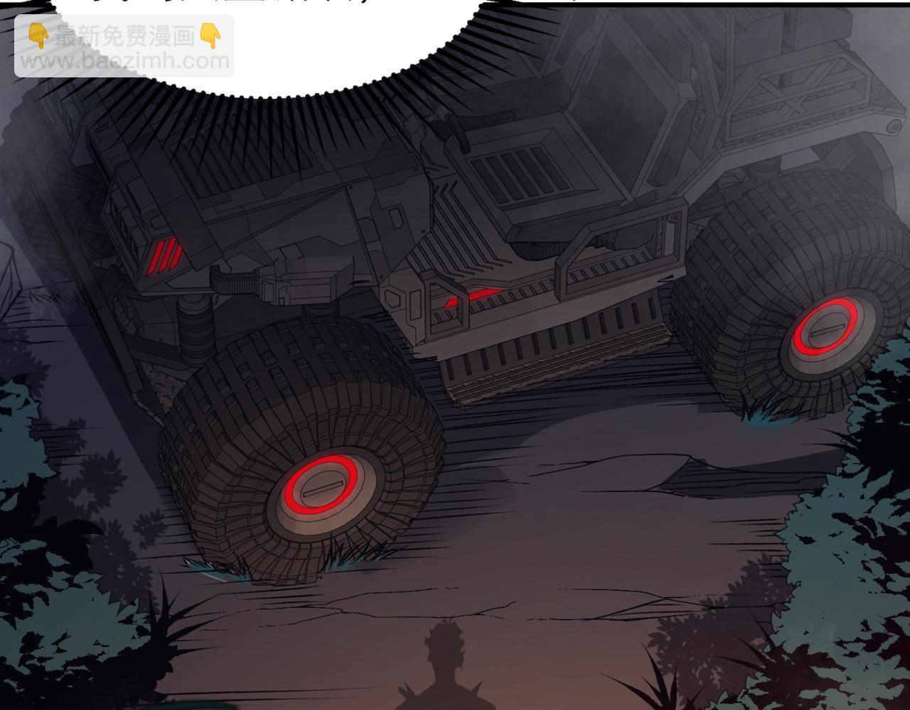 第35话 猎魔大赛(1/4)-第35话