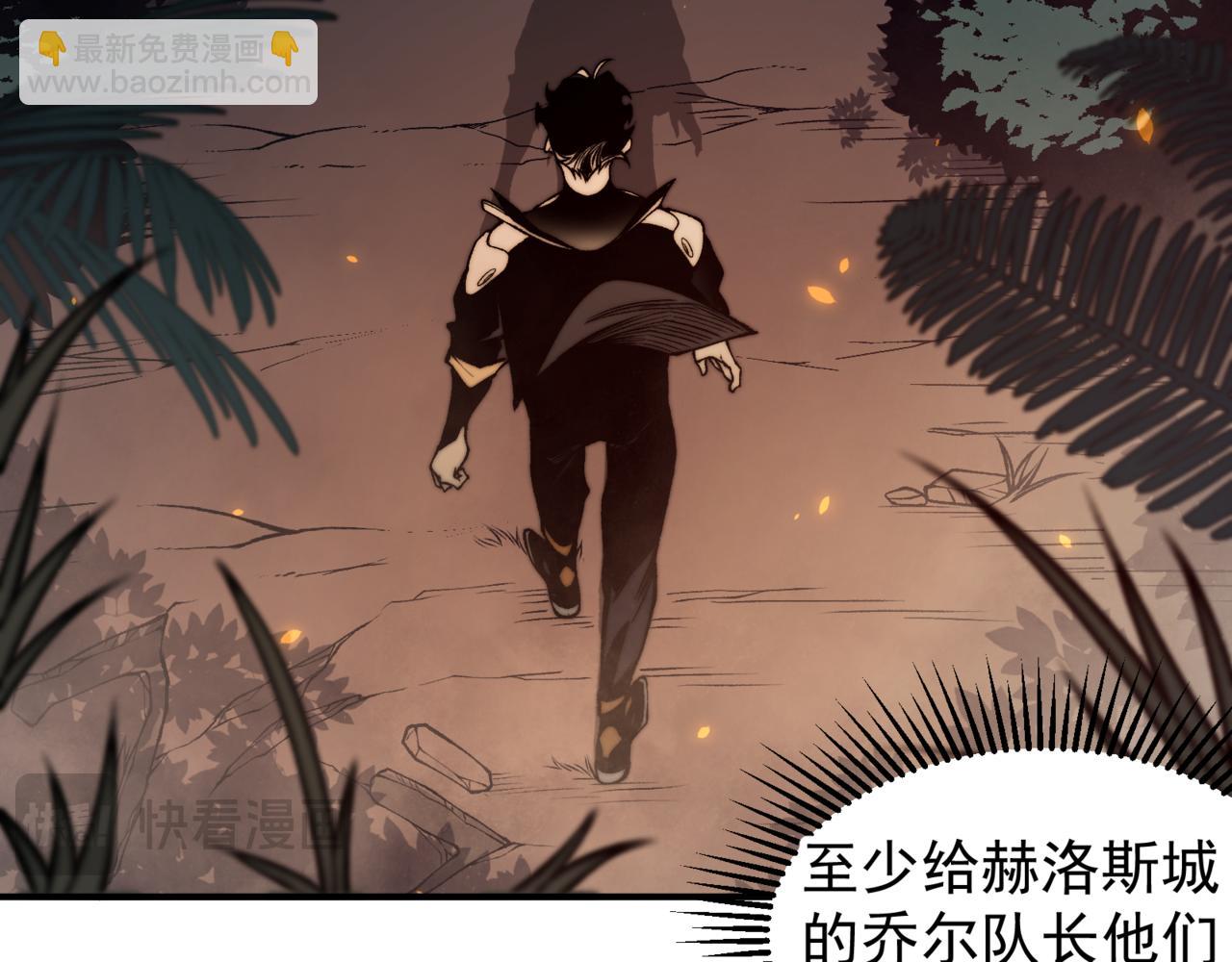 第35话 猎魔大赛(1/4)-第35话