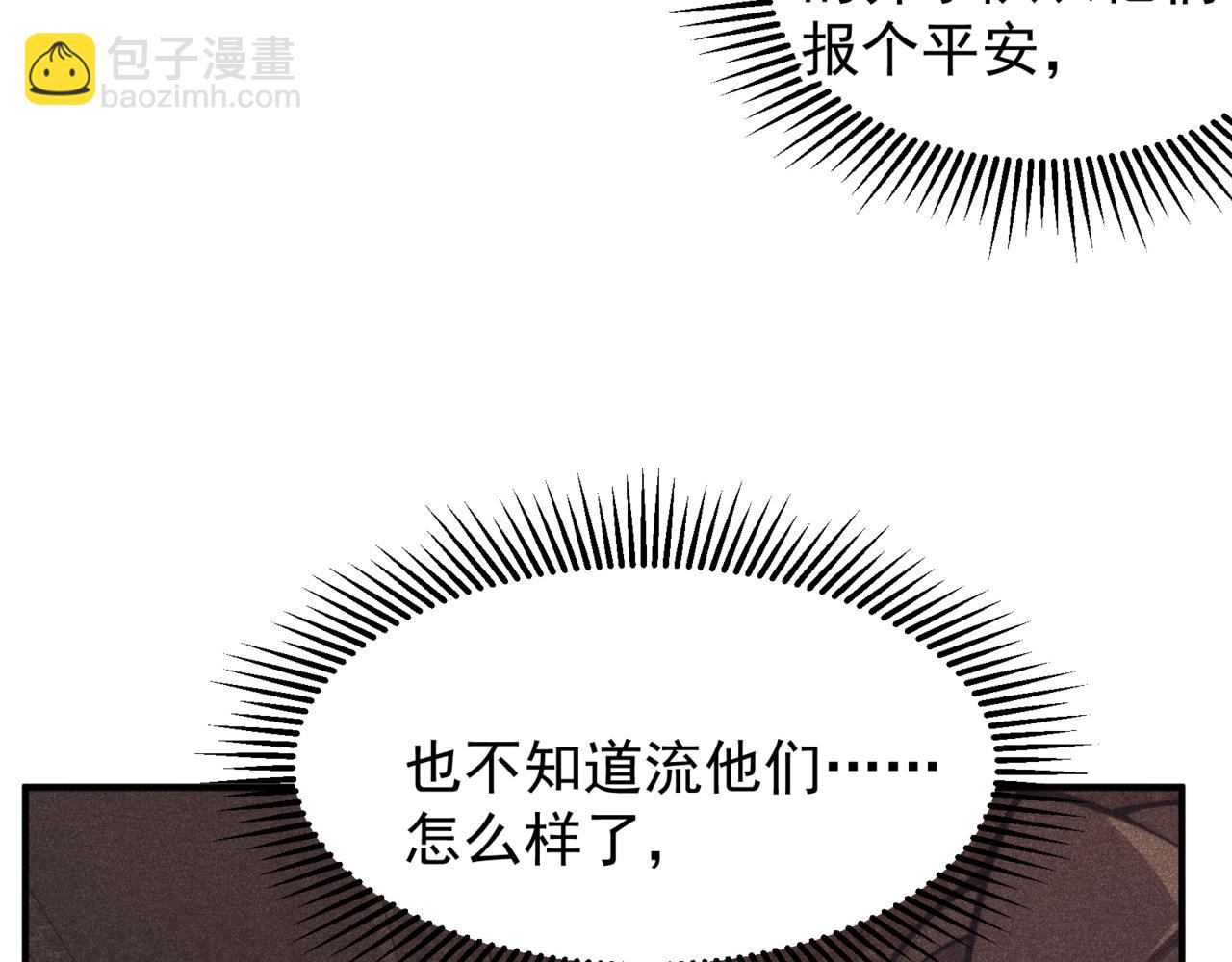 第35话 猎魔大赛(1/4)-第35话