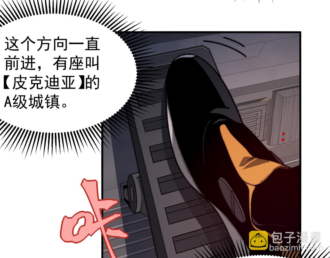 第35话 猎魔大赛(1/4)-第35话