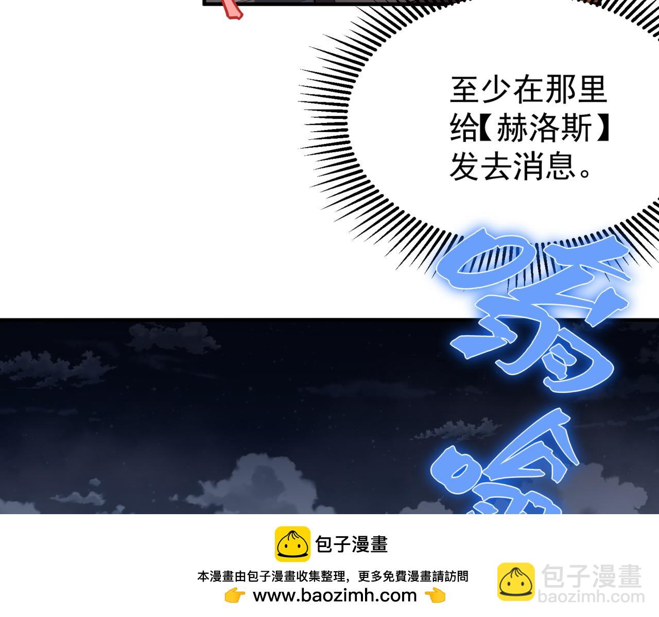 第35话 猎魔大赛(1/4)-第35话